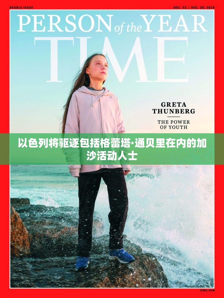郜浩荡 第2页