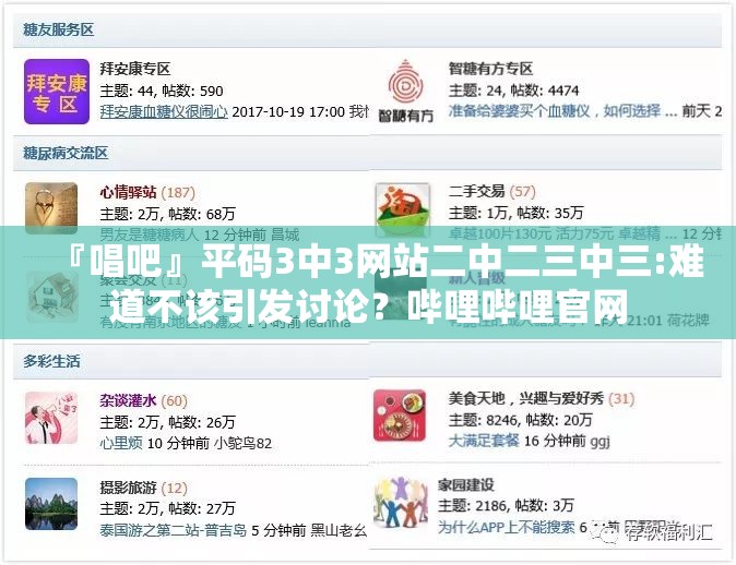 科技 第66页
