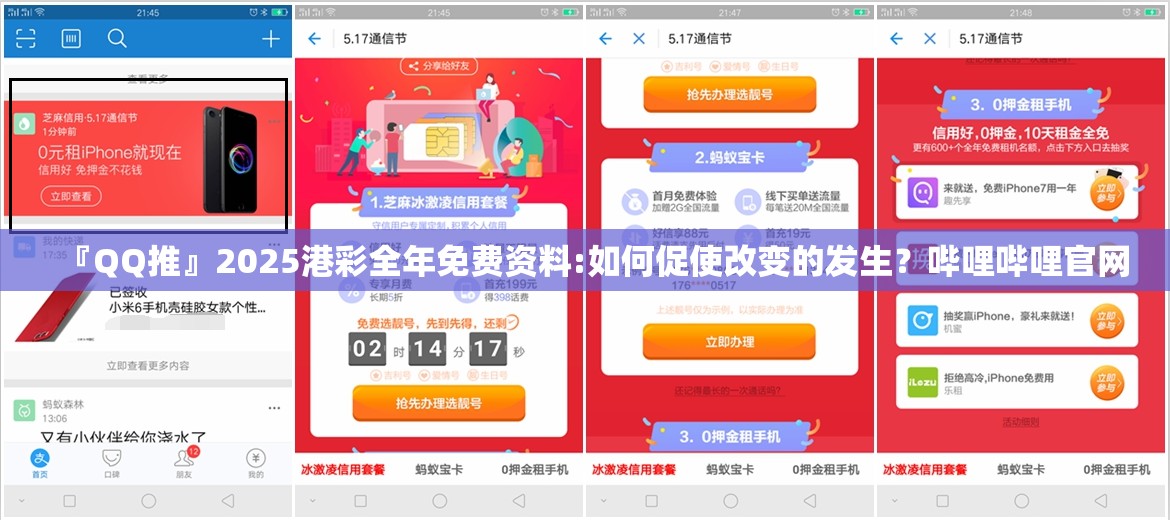 动漫 第63页