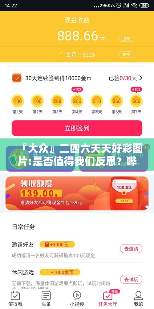 时尚 第64页