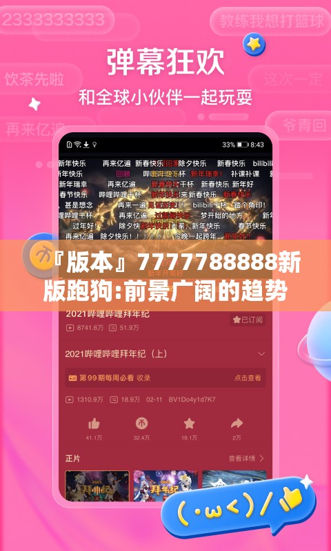 旅游 第58页