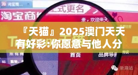旅游 第56页