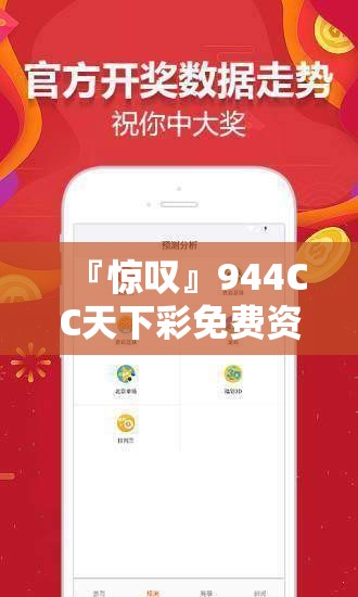 旅游 第53页