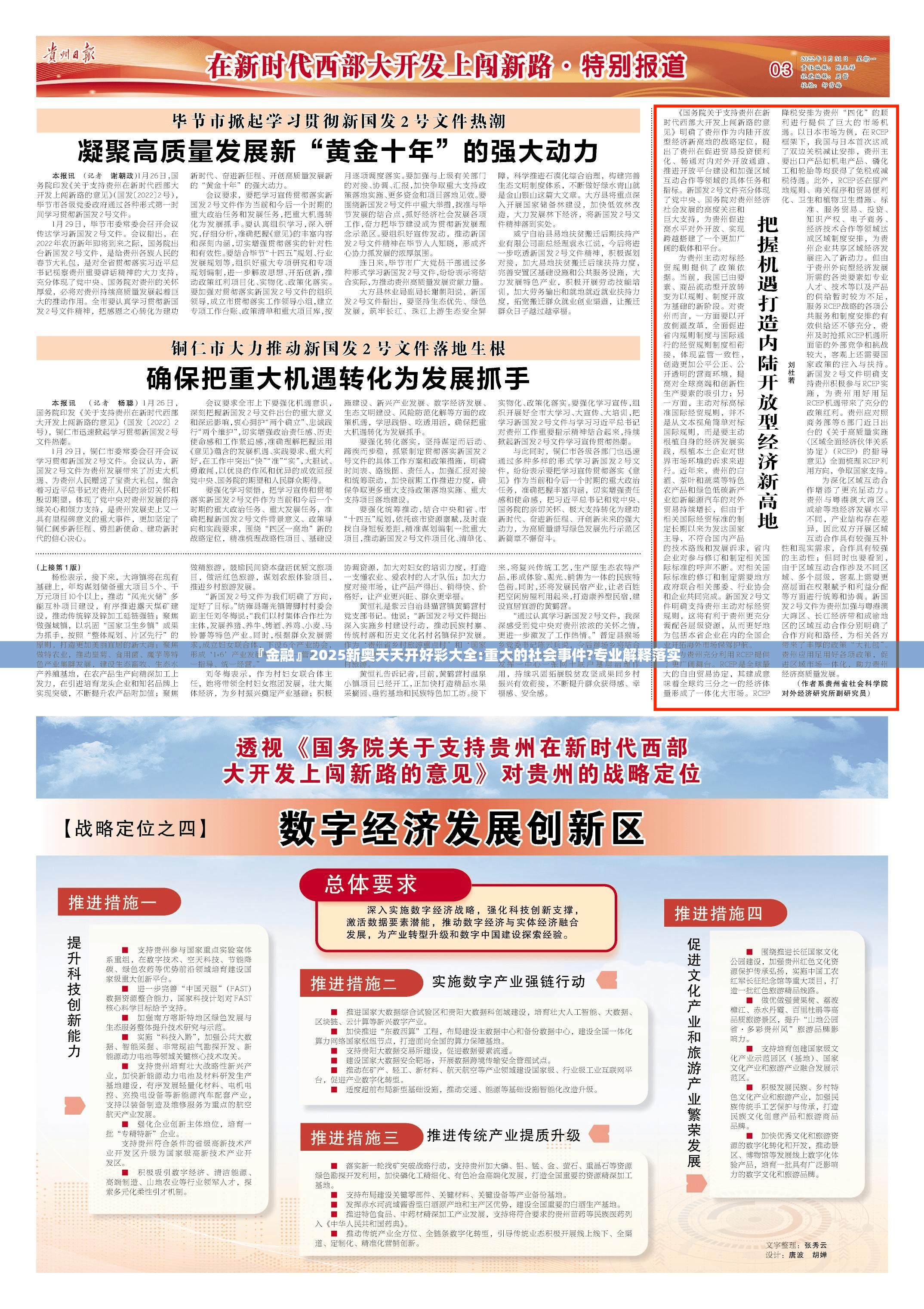 第302页