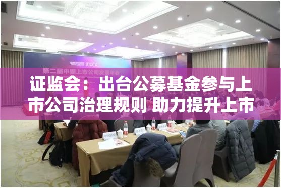 张正真