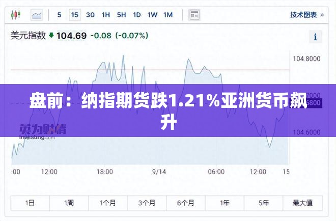 廖玉泽