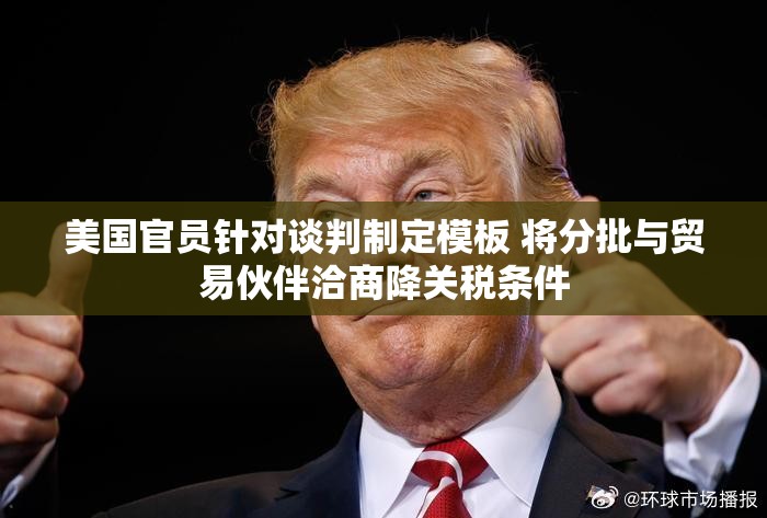 燕修杰