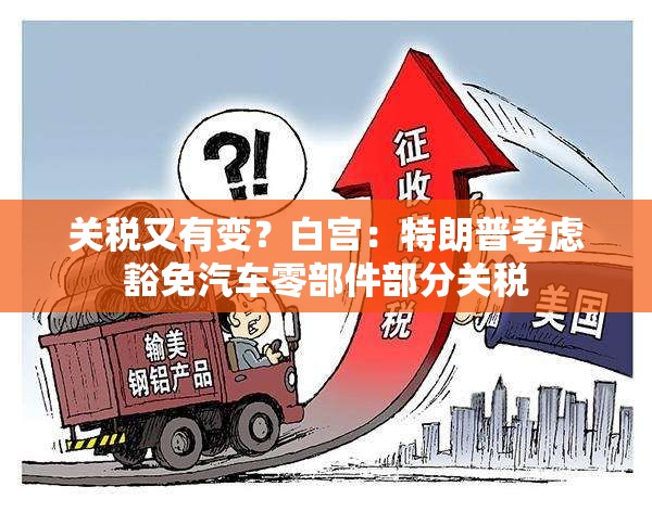 体育 第9页