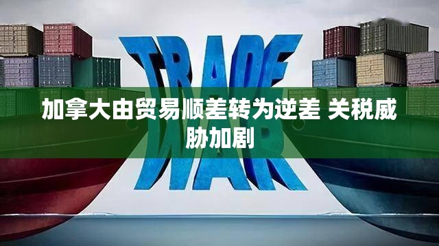 汤华采