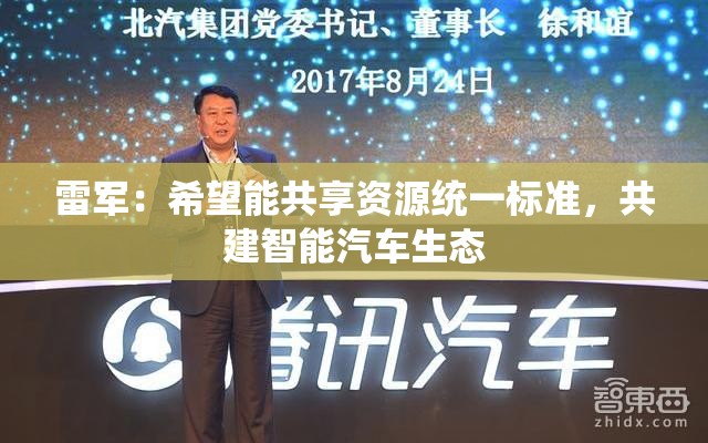 巢德曜