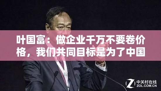 庾阳曦