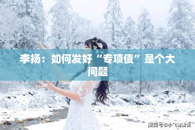 糜高达