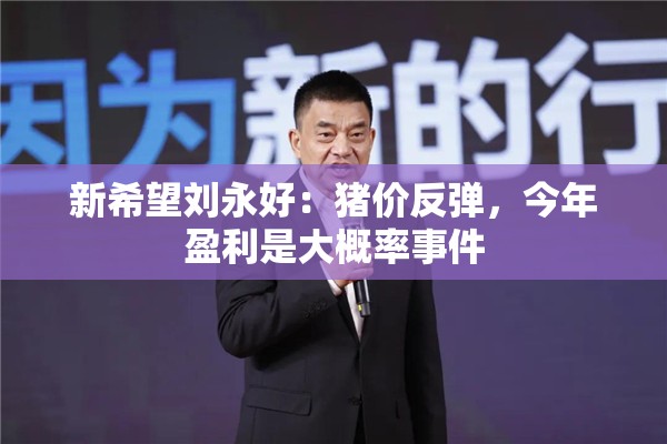 桂修诚